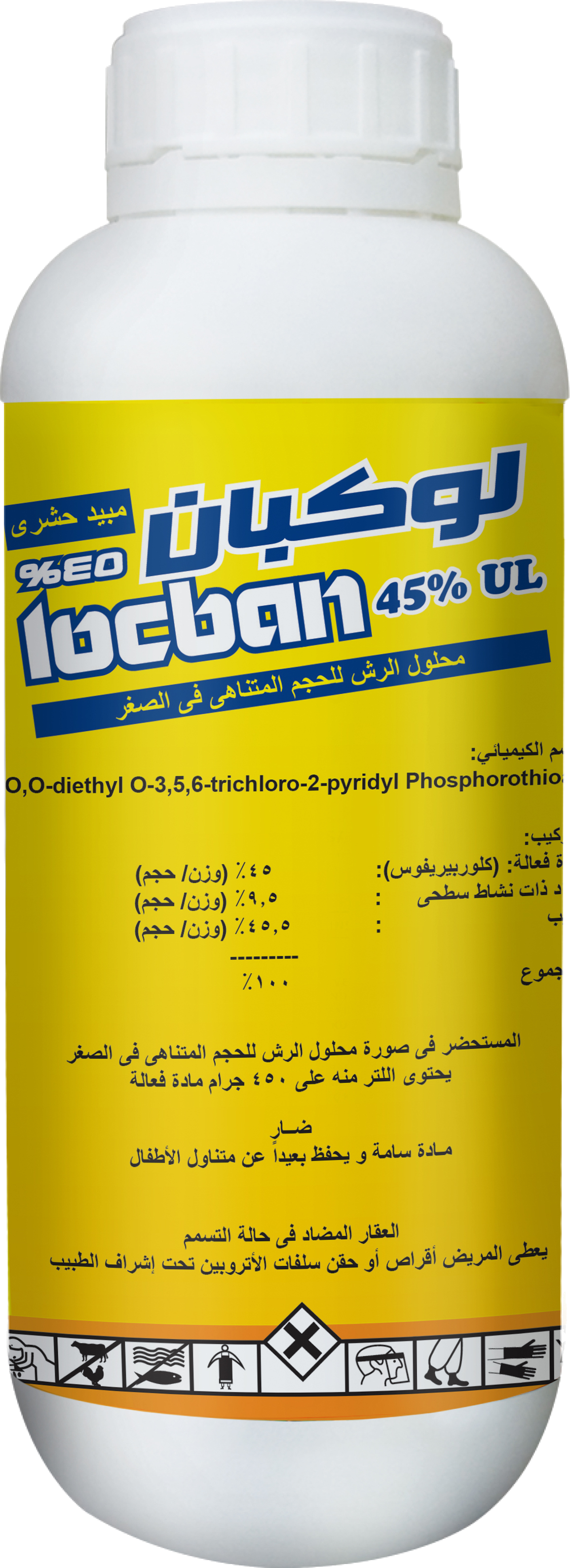 Locban 45% UL