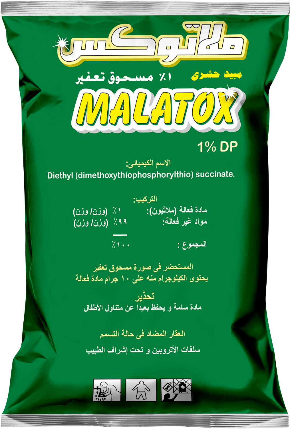Malatox 1% DP