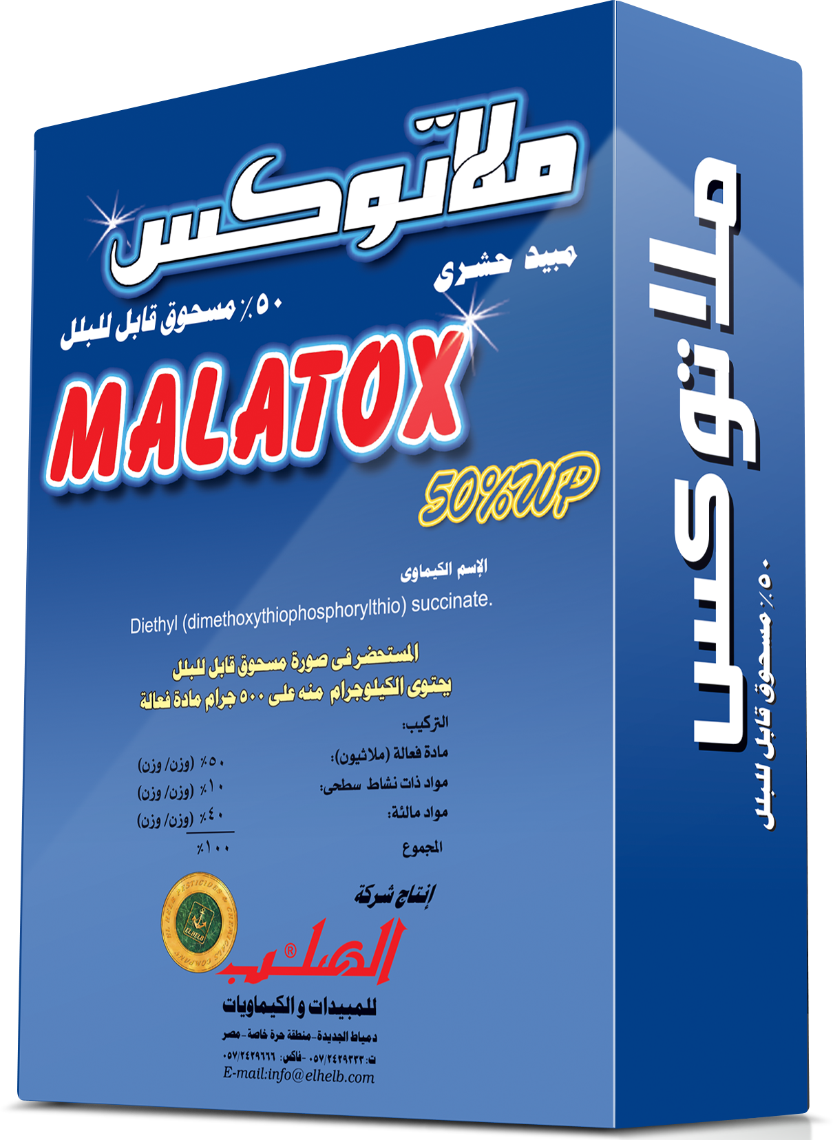 Malatox 50% WP