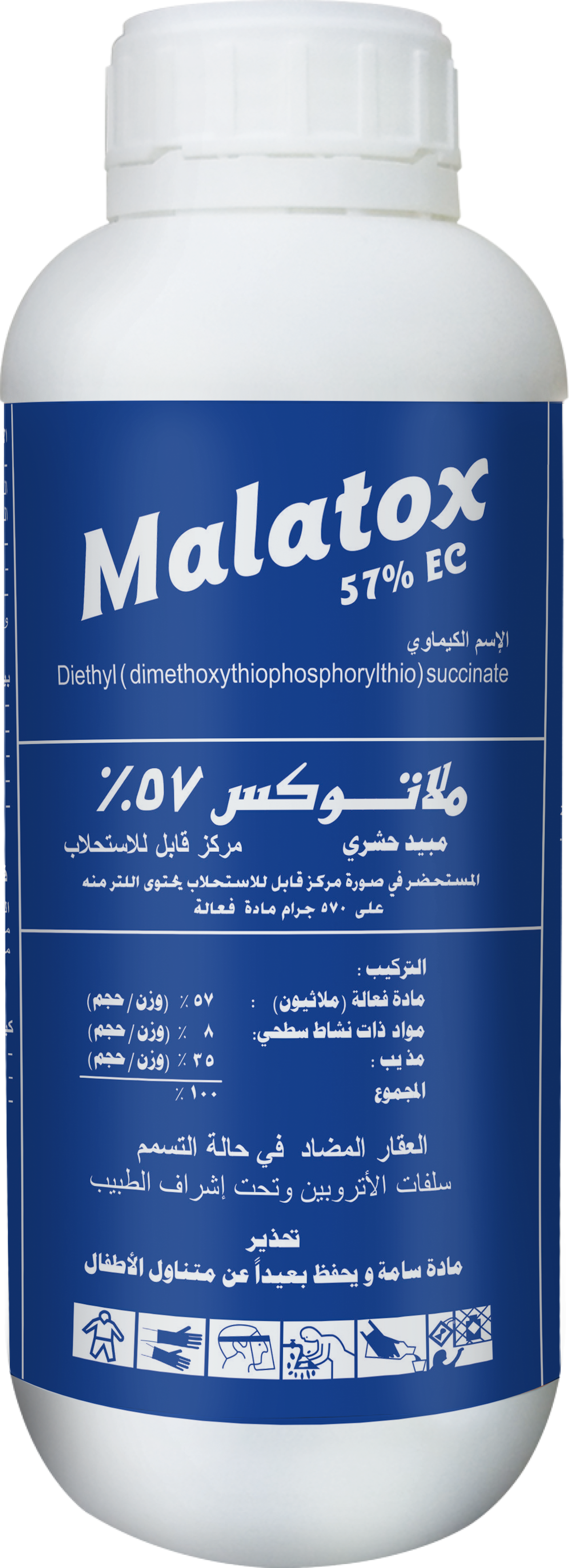 Malatox 57% EC