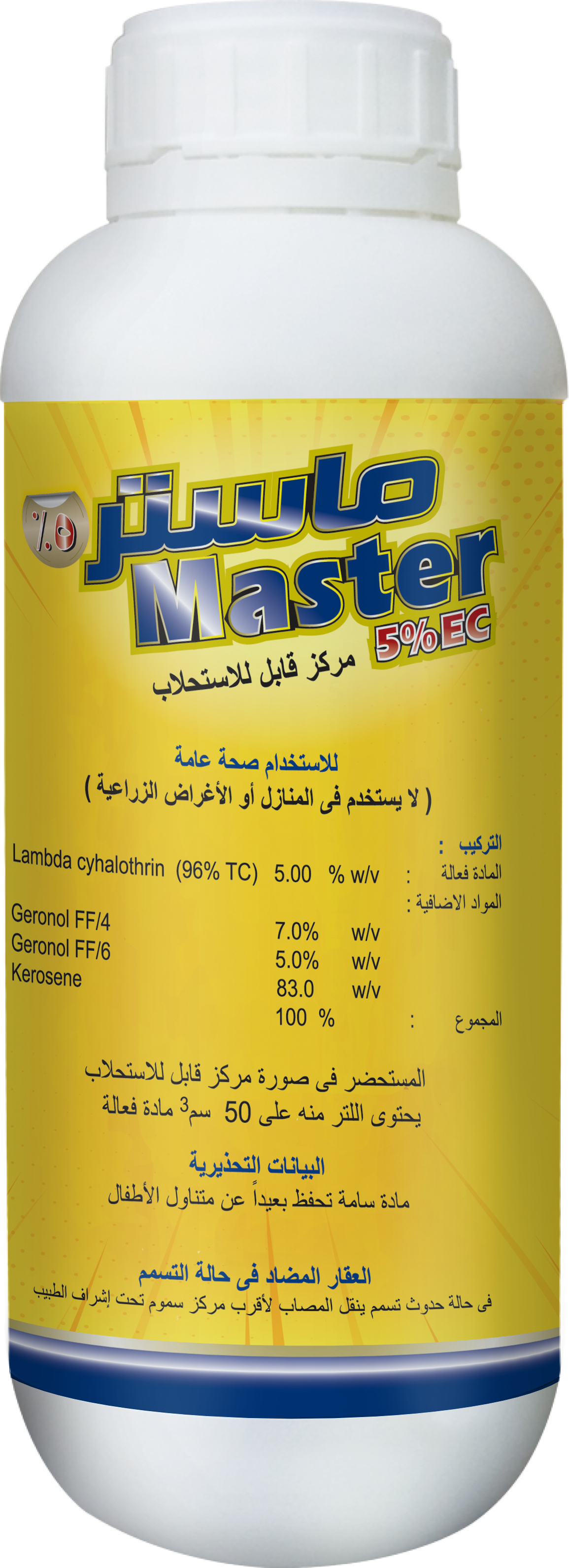 Master 5% EC