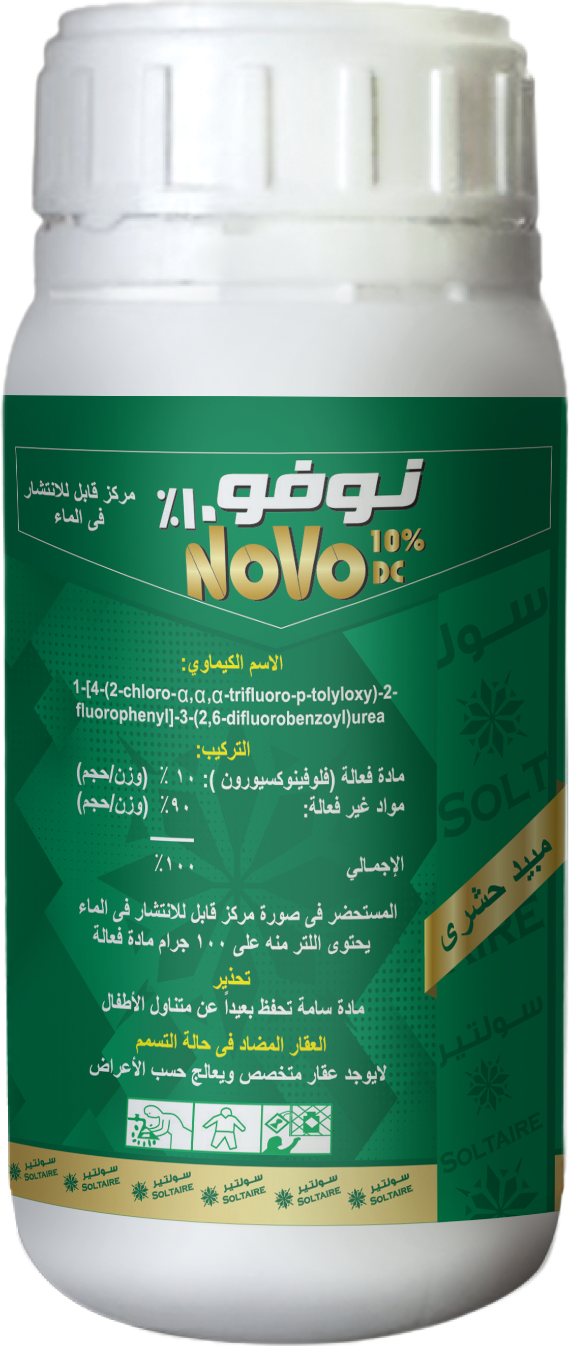 Novo 10% DC