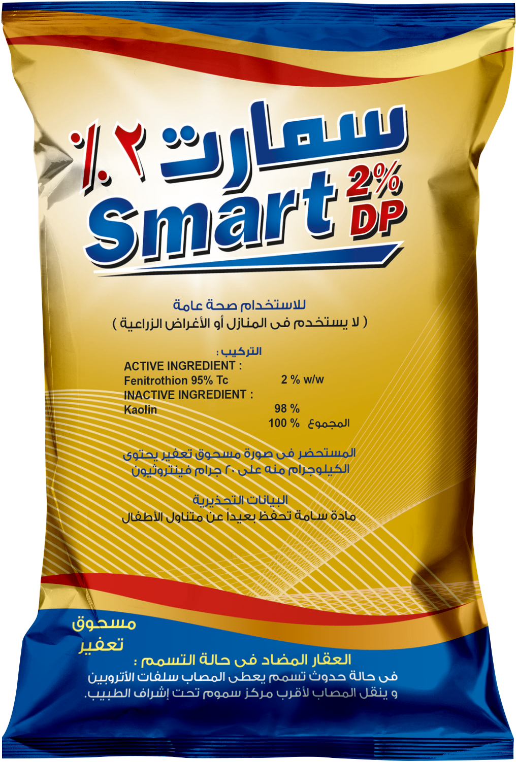 Smart 2% DP