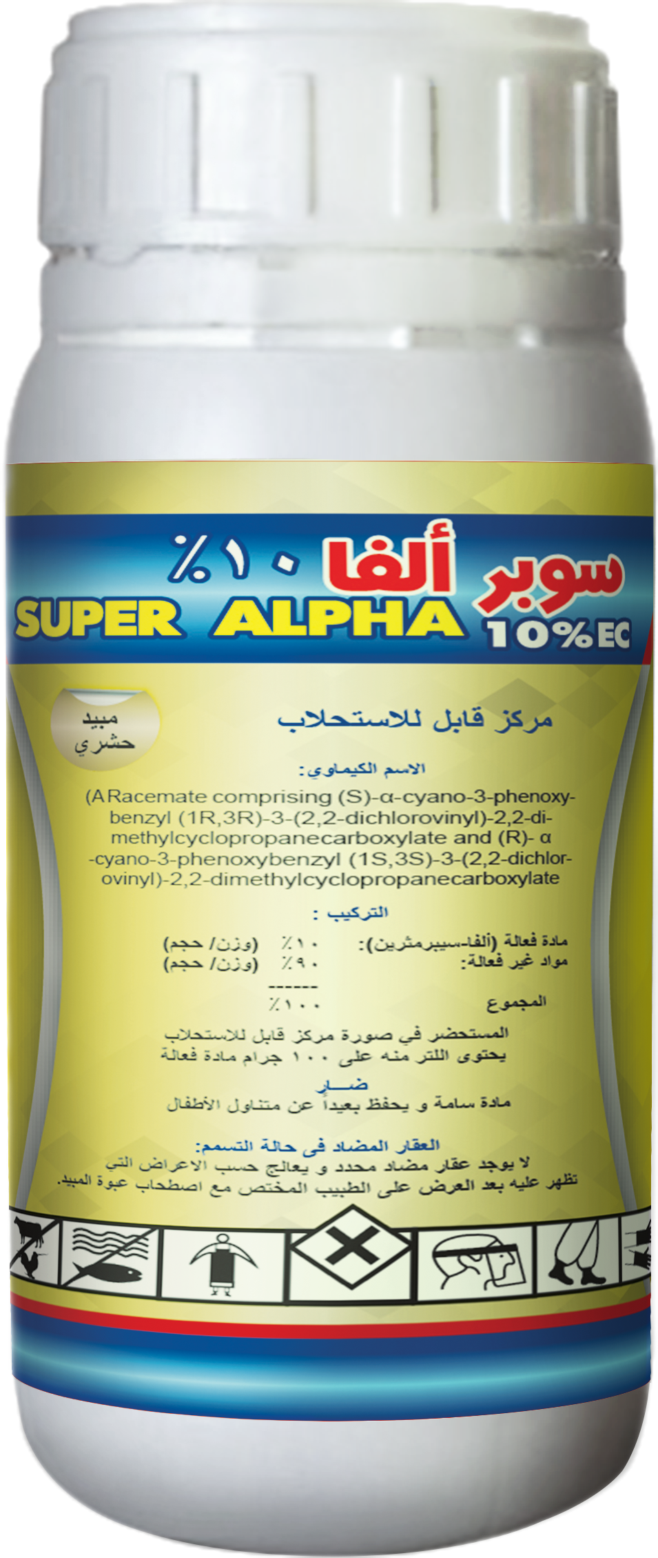 Super-Alpha 10% EC