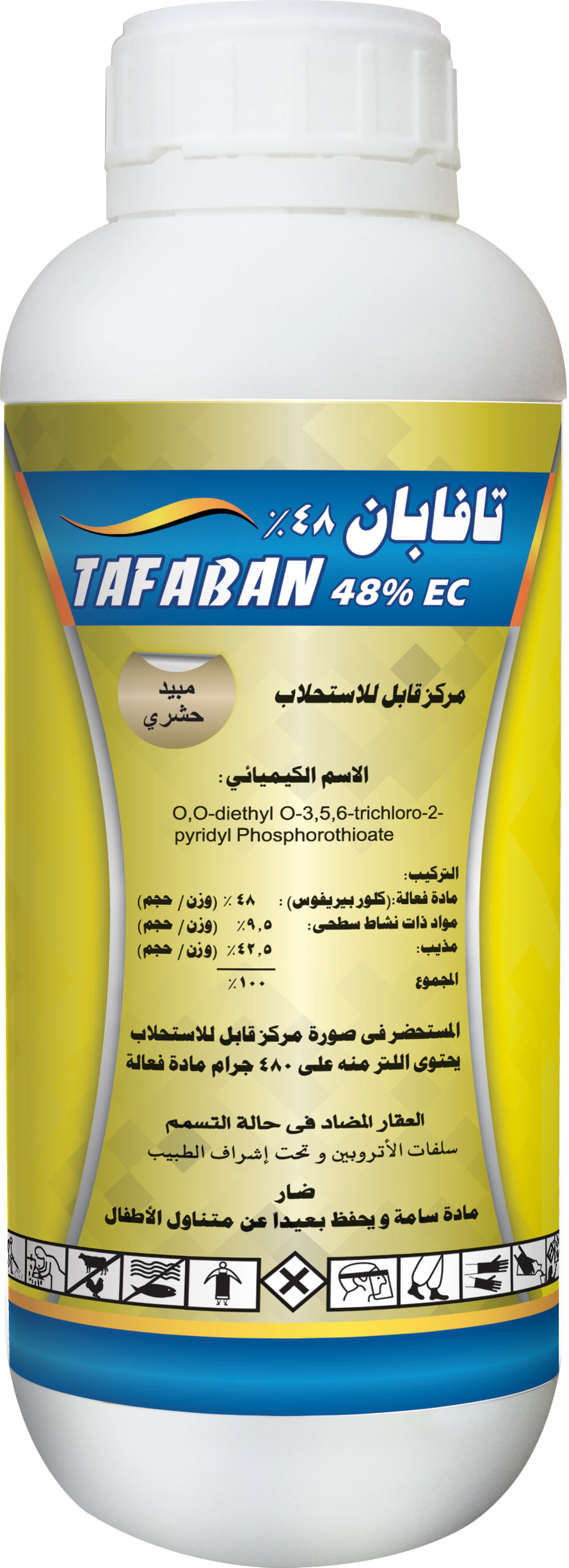Tafaban 48% EC