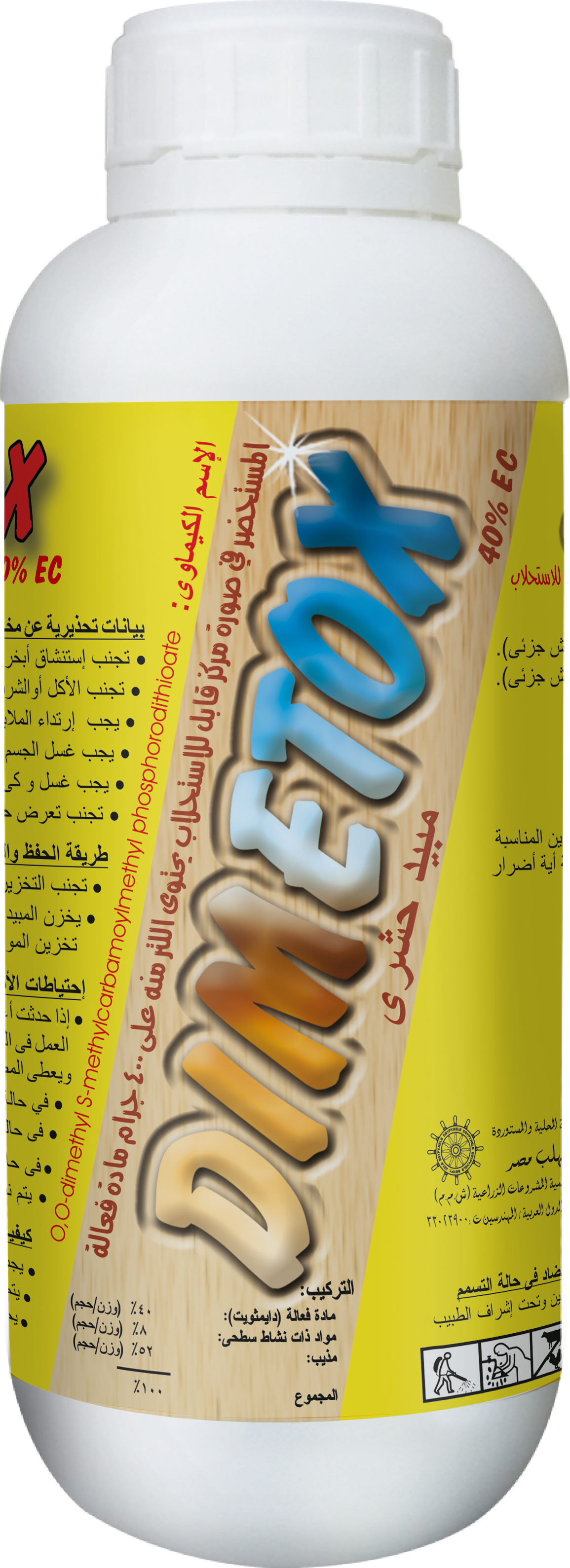 Dimetox 40% EC