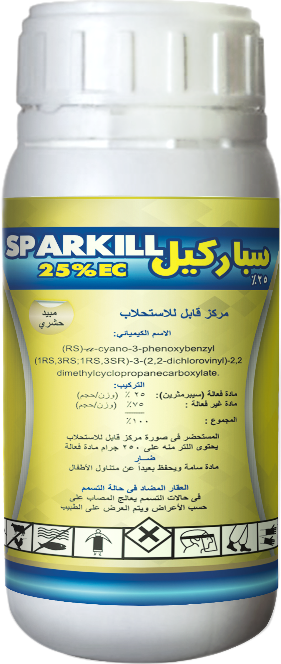 Sparkill 25% EC