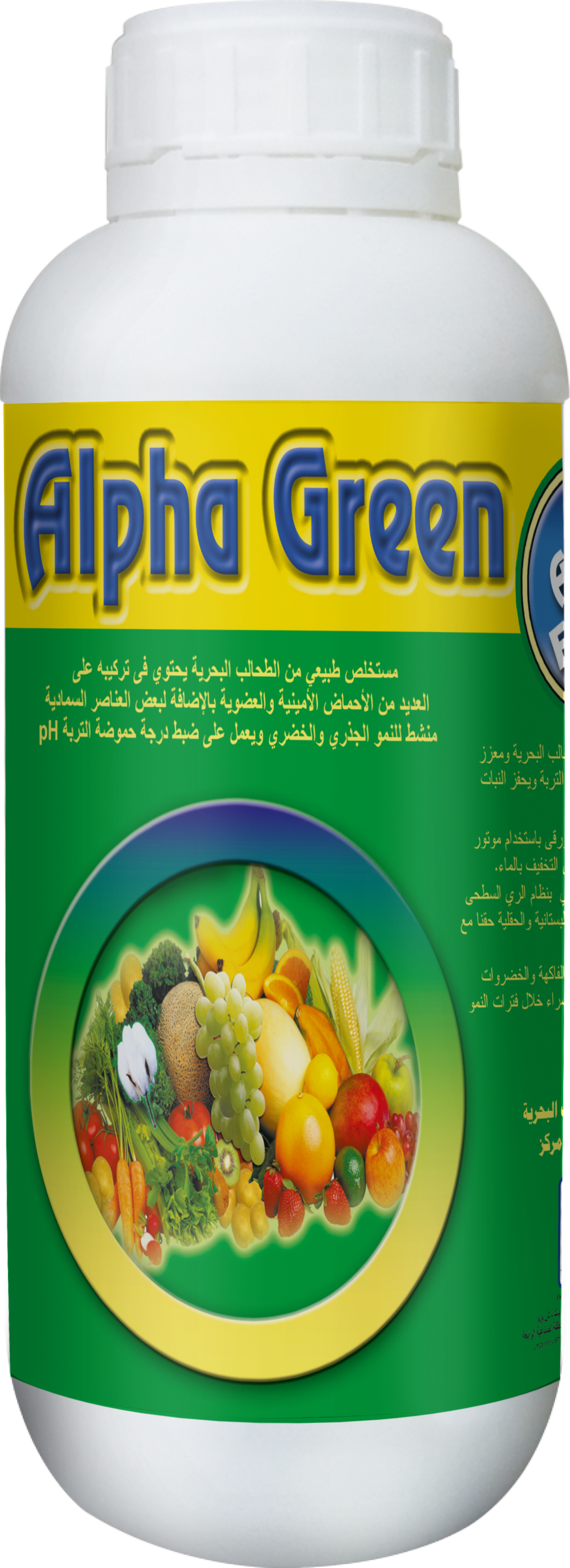 Alpha Green