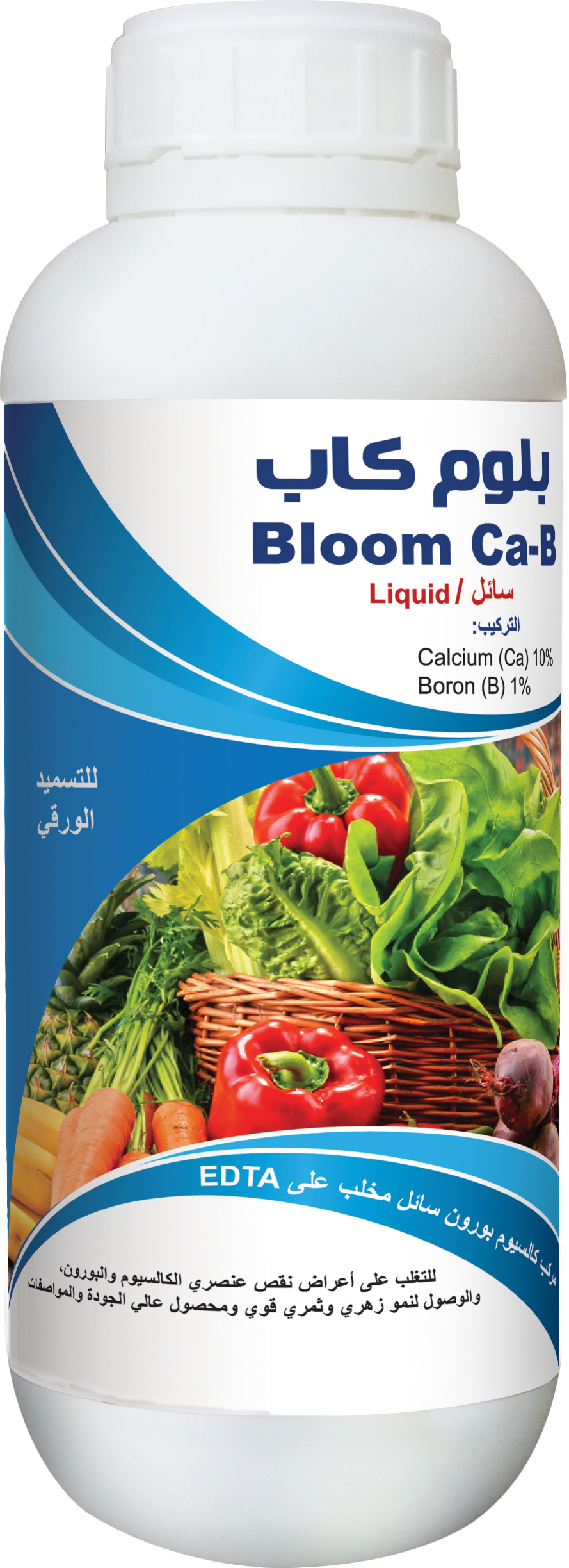 Bloom Ca-B