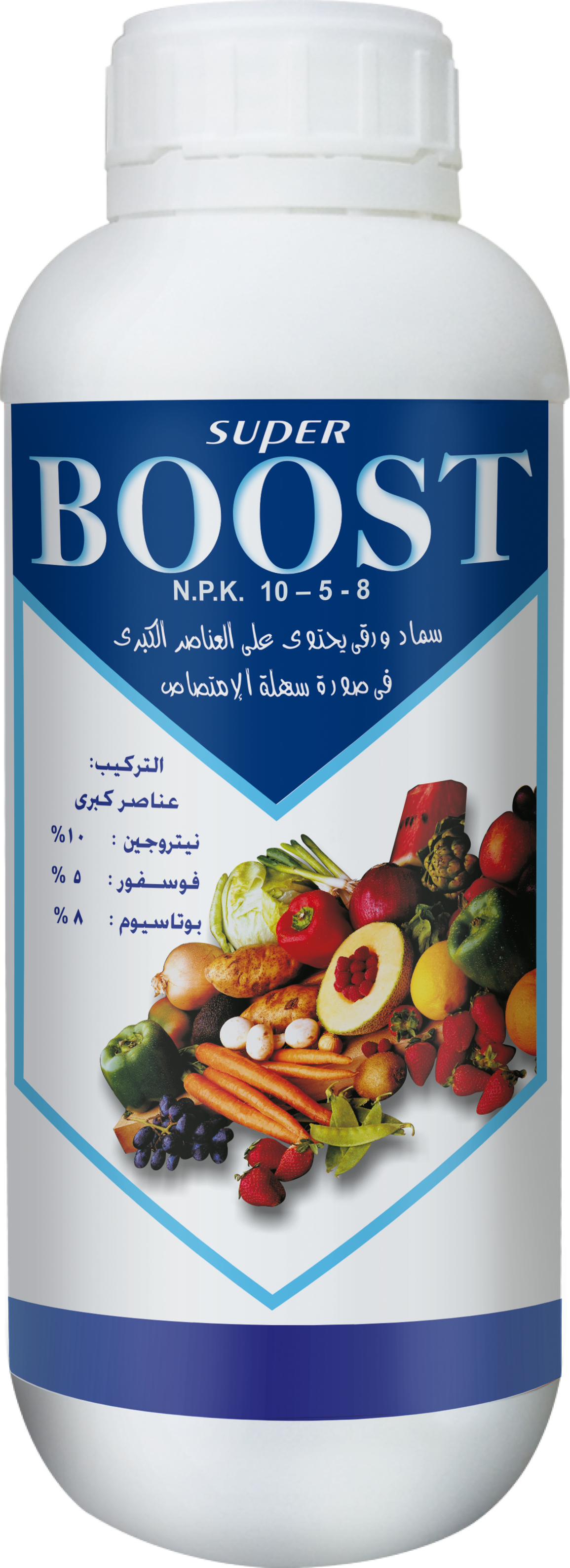 Super Boost