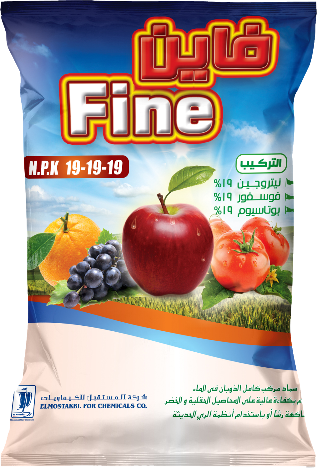 Fine