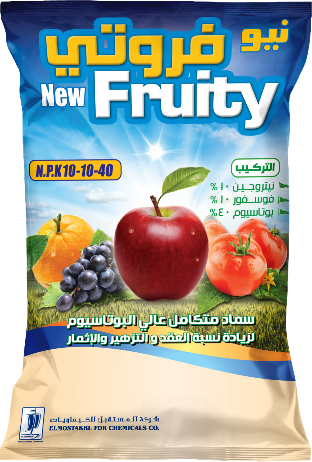 New fruity