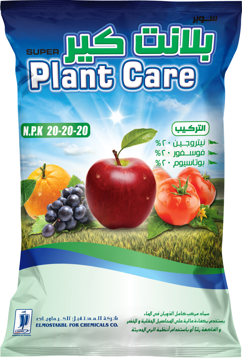 Super plant care