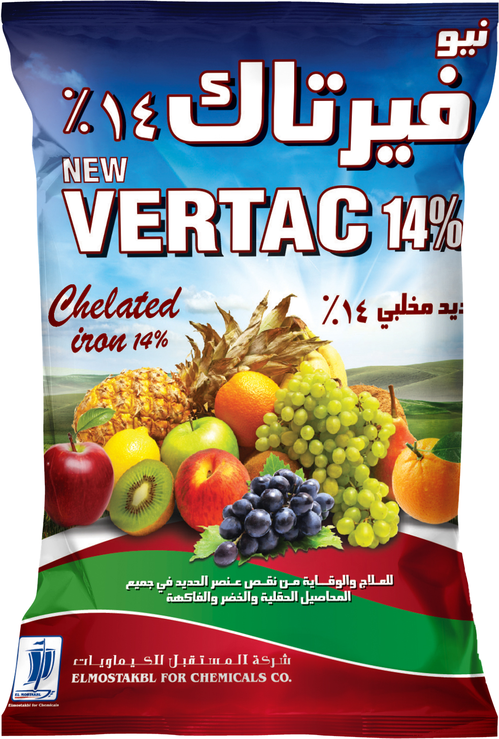 New vertac