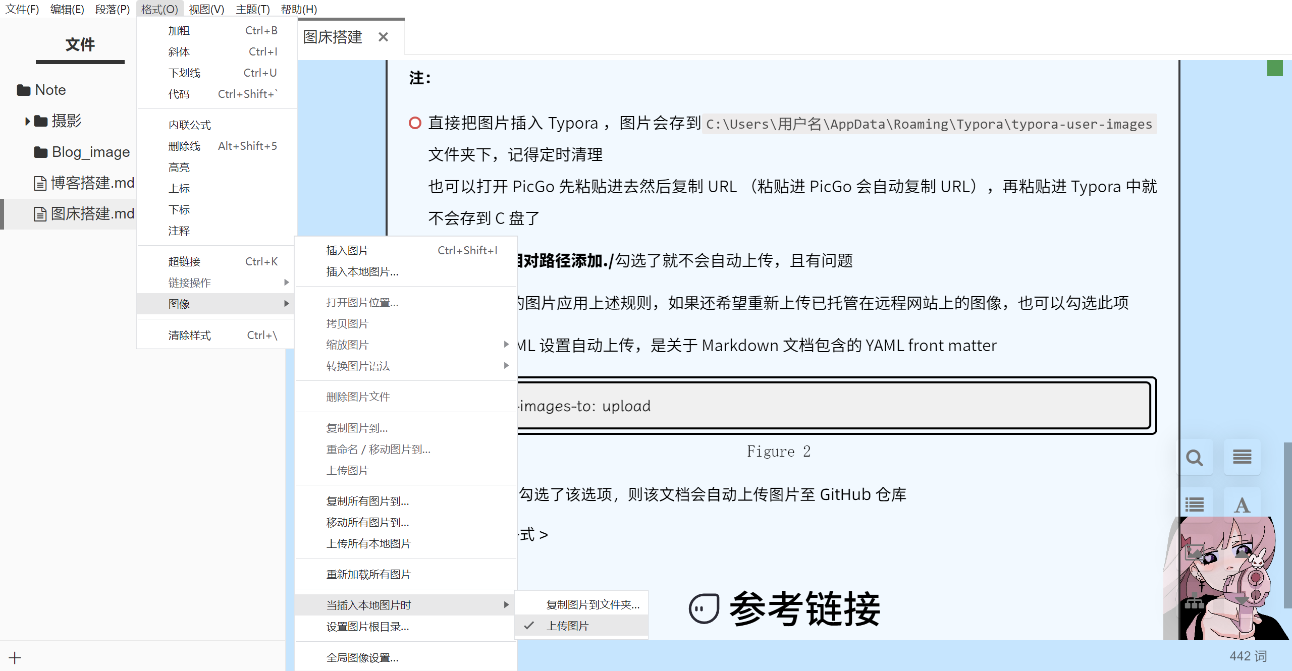 image-20260131173953166