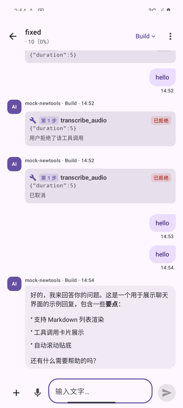 Chat