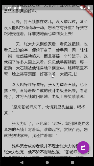 设置主题颜色