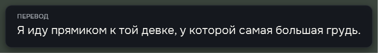 Субтитр живого перевода