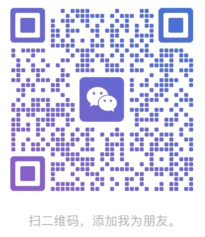 微信二维码