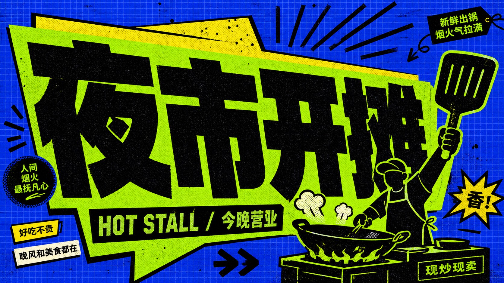 Blue Lime Kinetic Comic Type Poster Style