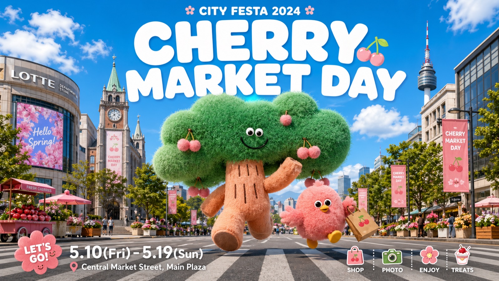 Plush City Festival Mobile Poster