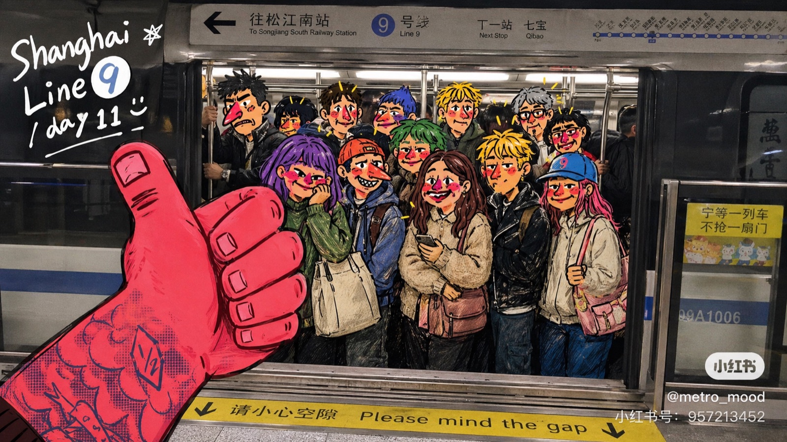 Subway Doodle Photo Hybrid