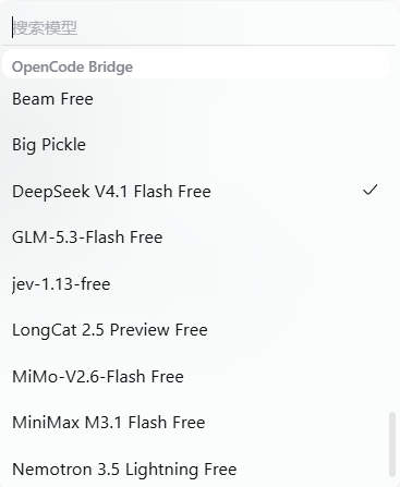 Скриншот dsh-opencode-bridge 1