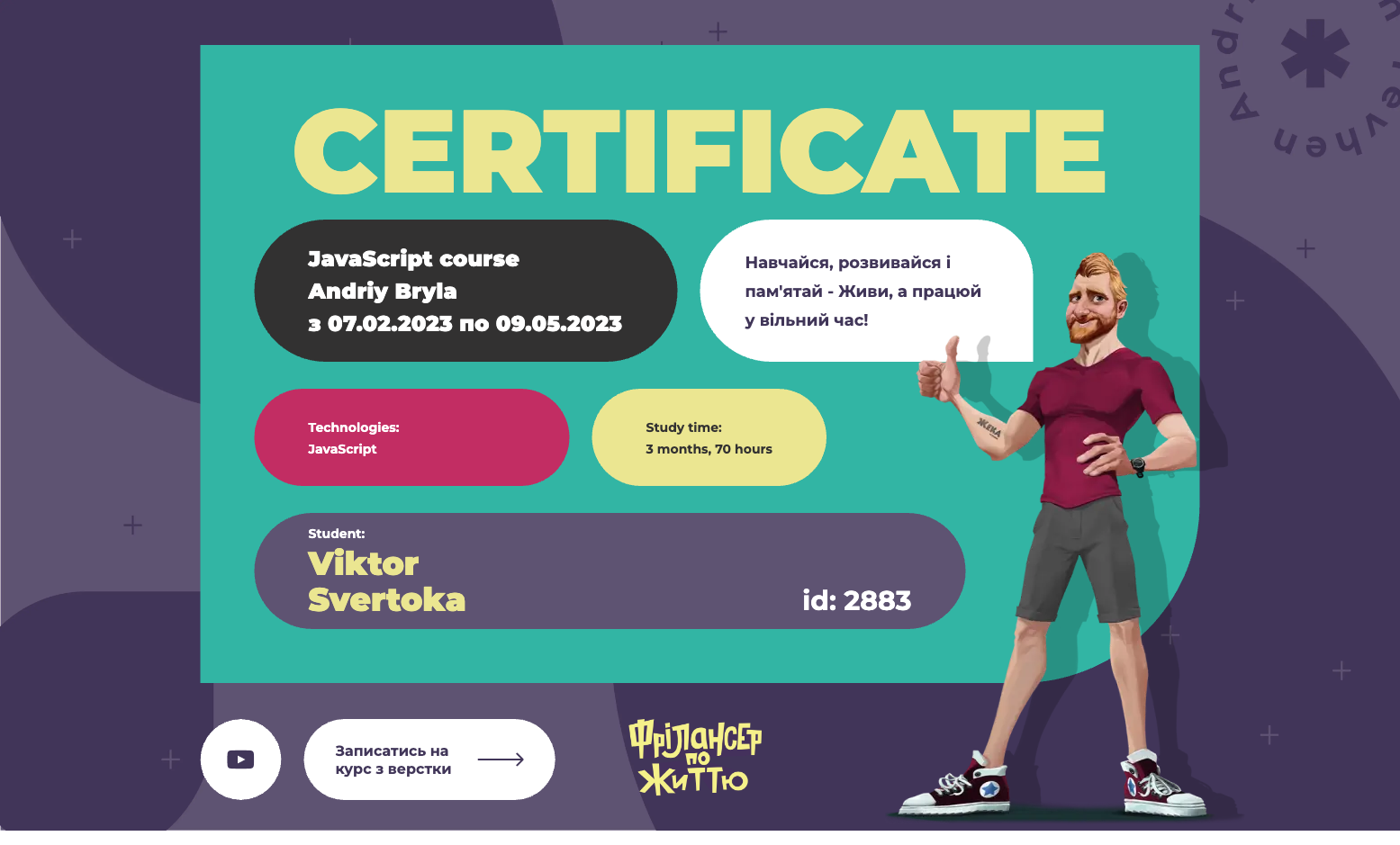 my-certificate