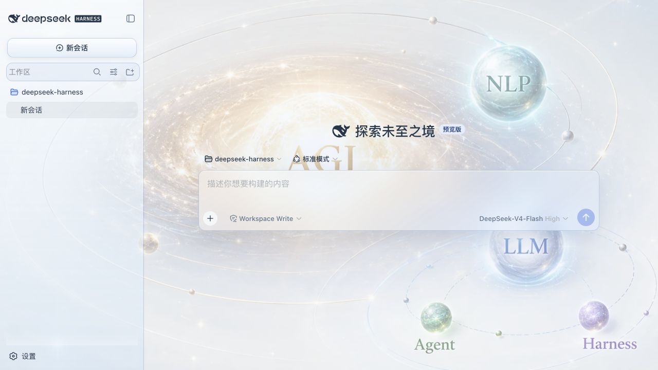 智能星图曦主题