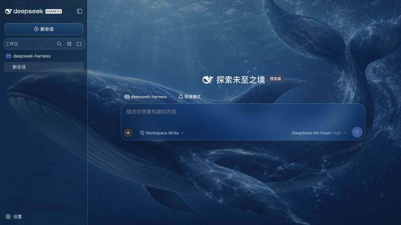 深海鲸歌主题