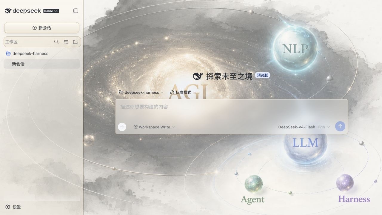 智能星图墨主题