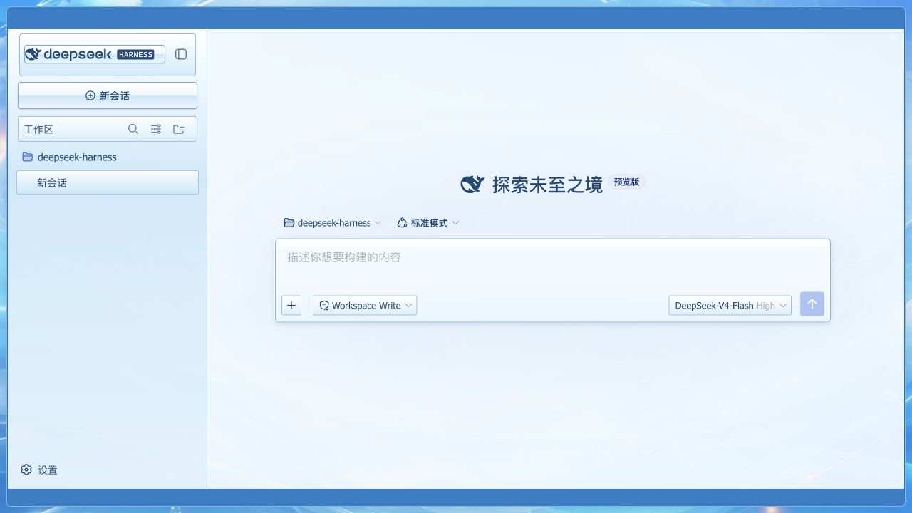 QQ2008主题