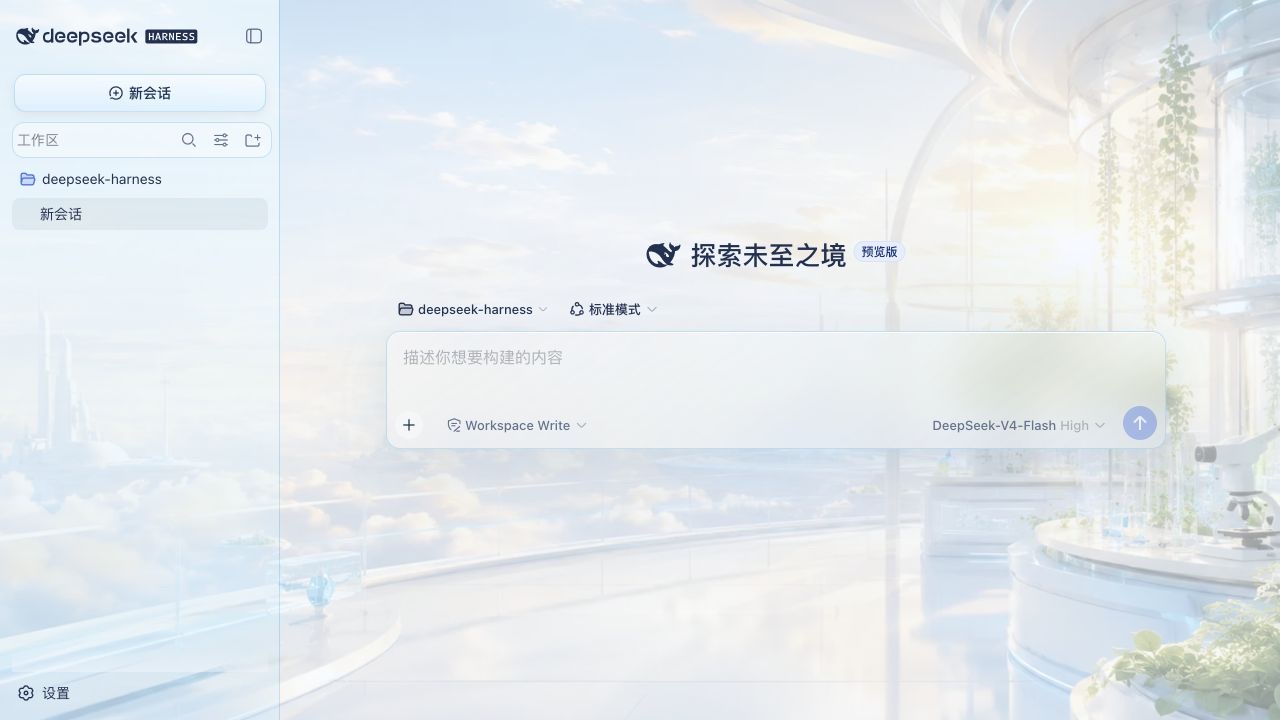 云海实验室主题