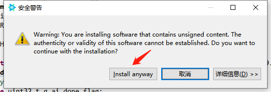 install-anyway