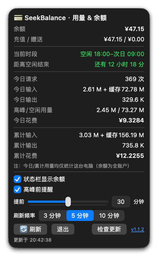 暗色模式