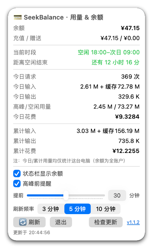 浅色模式