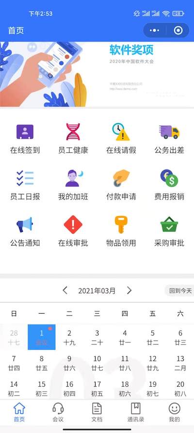 主页tab1