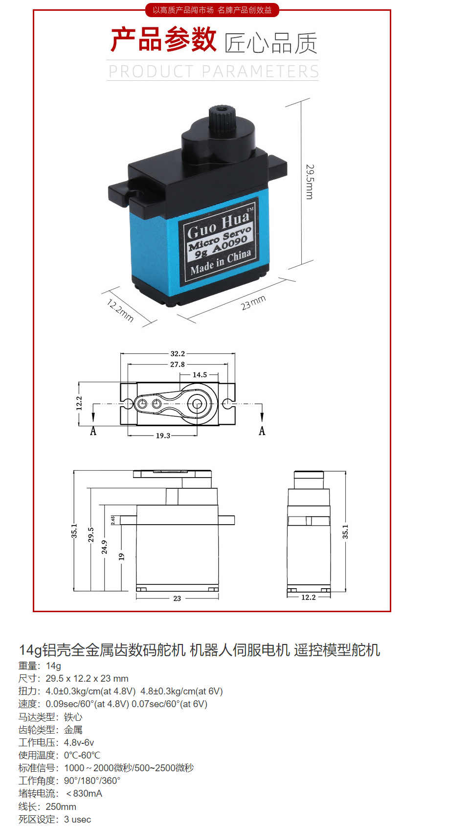 GuoHua-A0090.png