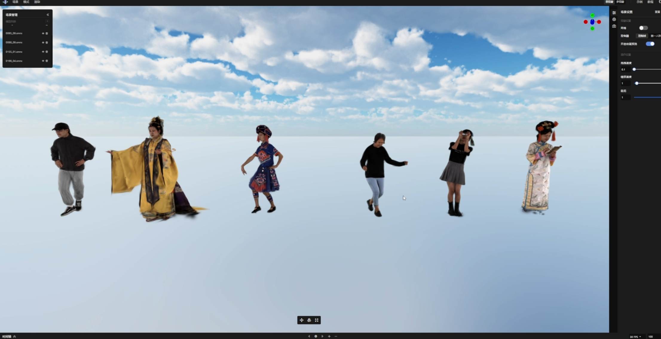 Teaser