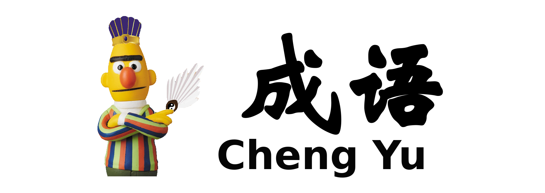 ChengyuBERT