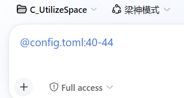 发送结果出现在 DSH 对话框中