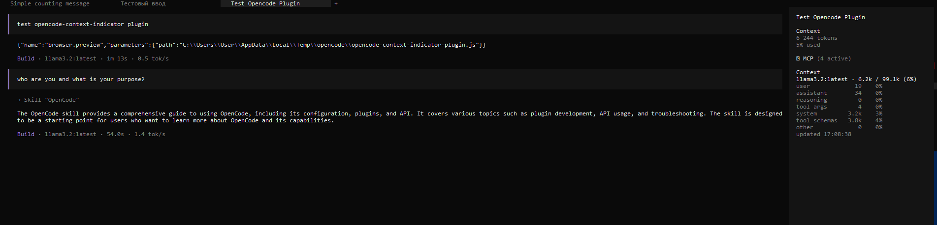 TUI sidebar — per-category context breakdown