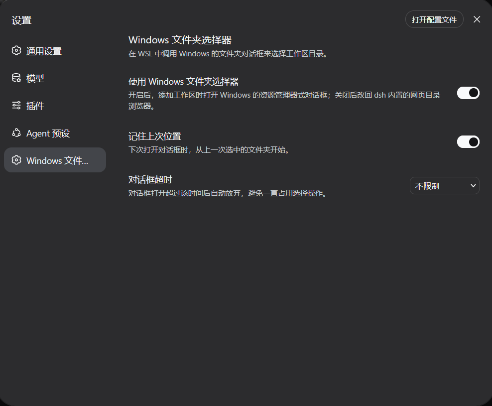 Settings page