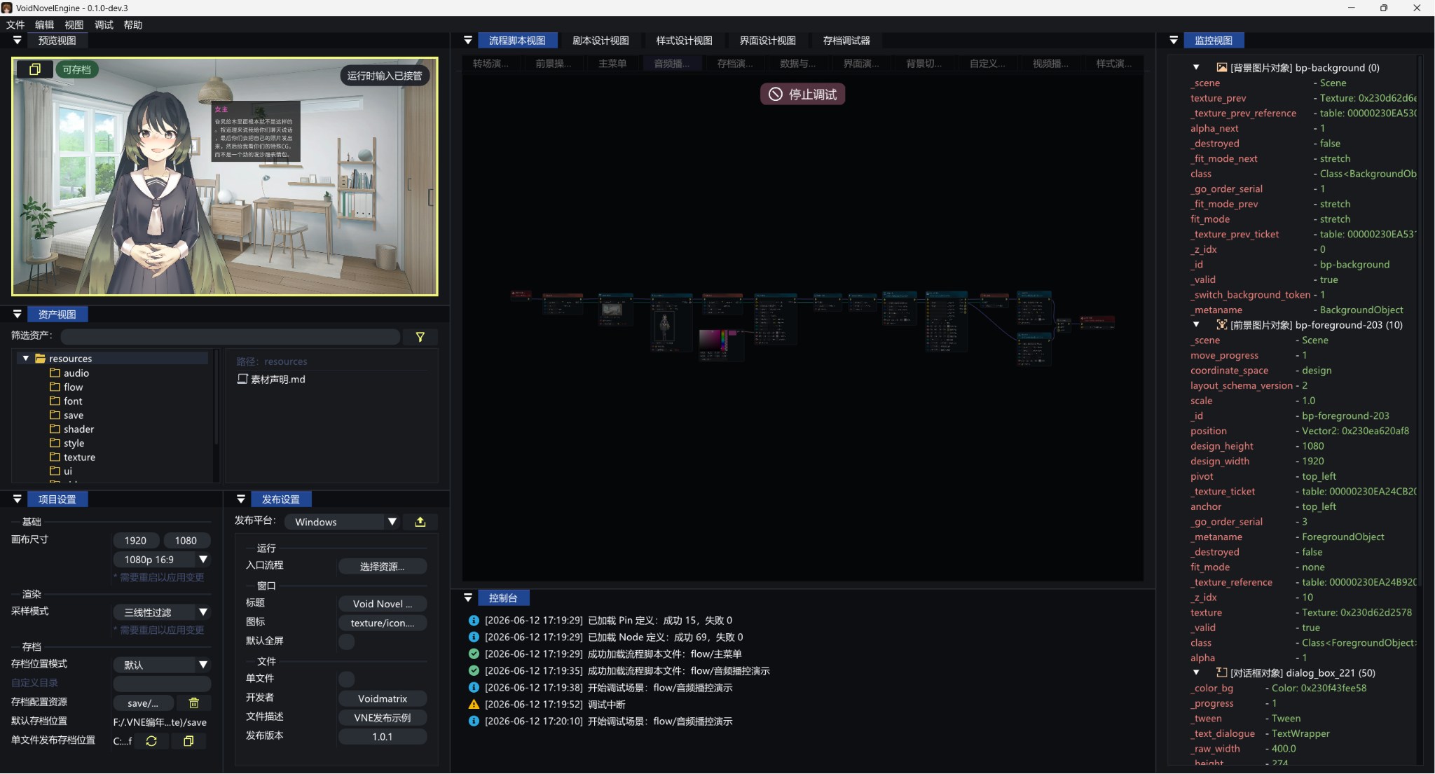 snapshot_1
