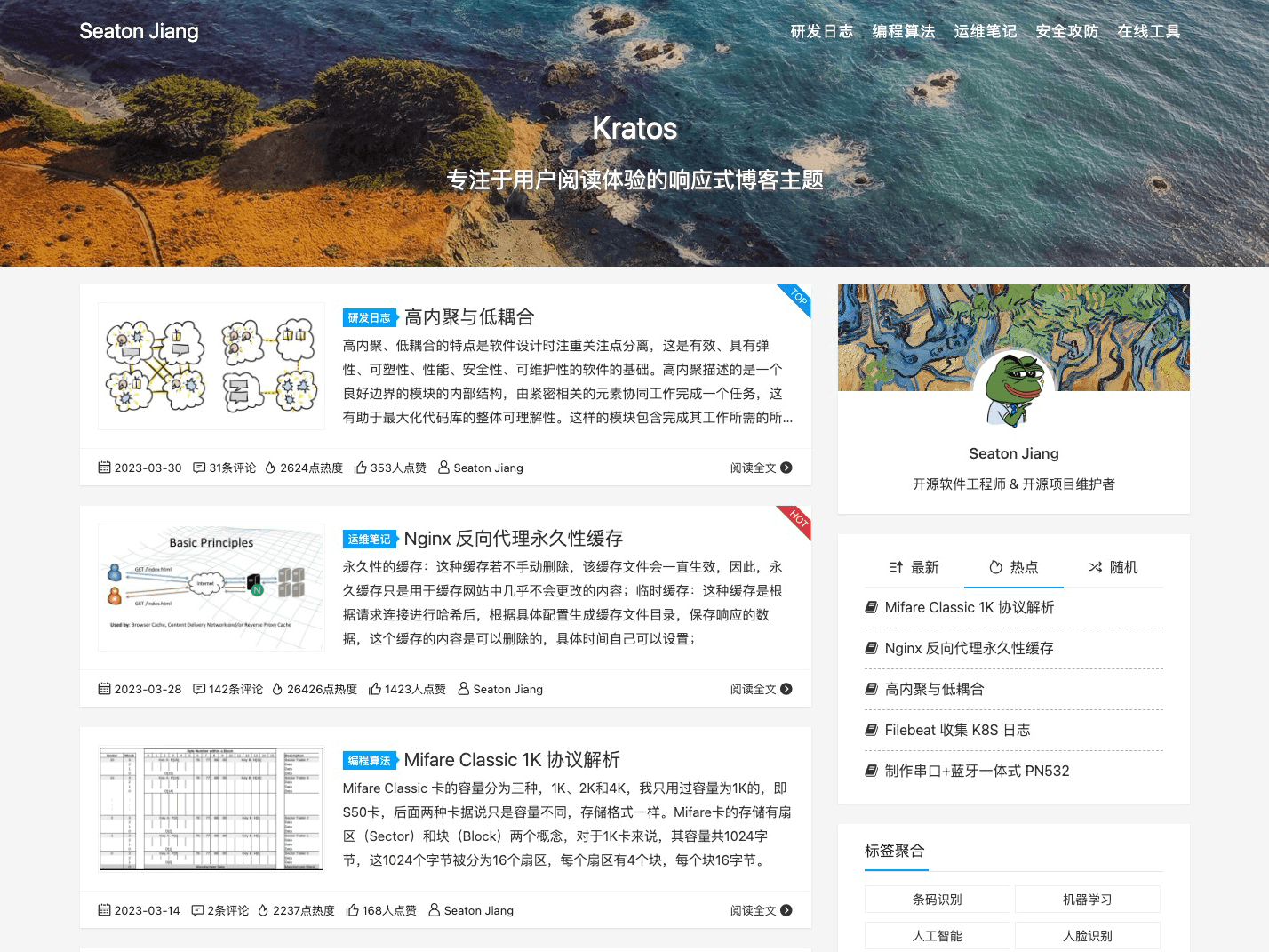 Kratos WordPress Theme Demo