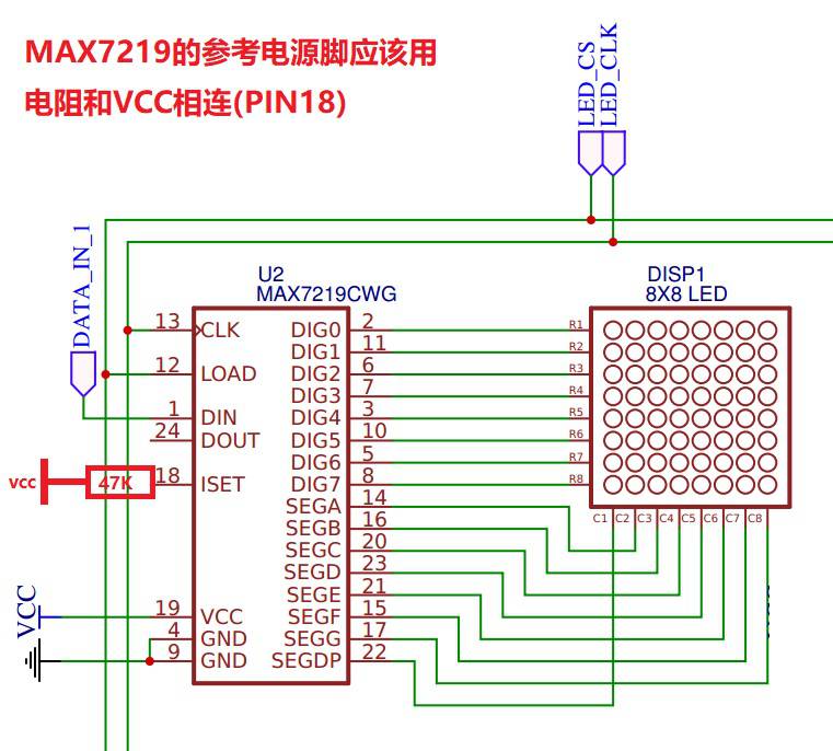 Max913 схема включения