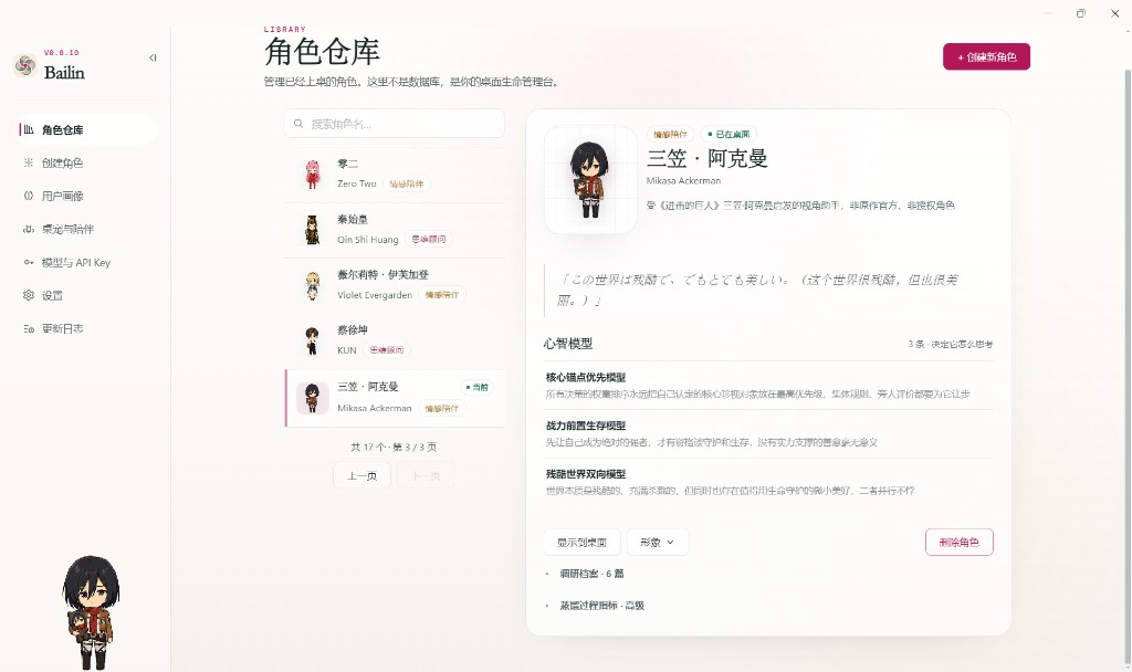 查看产品配图 · 3/4