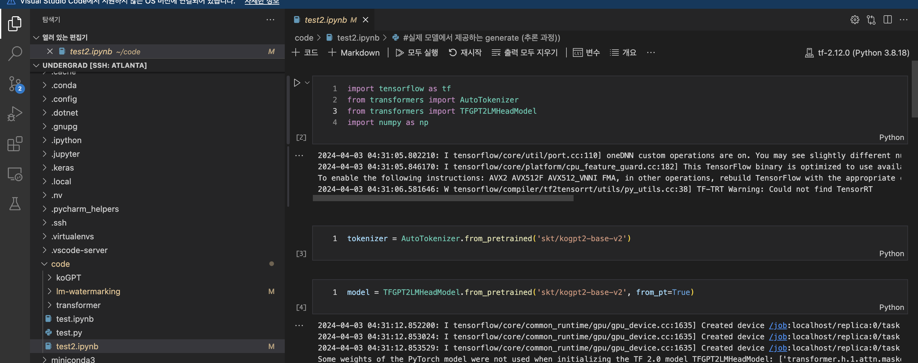 image-20240415235259943