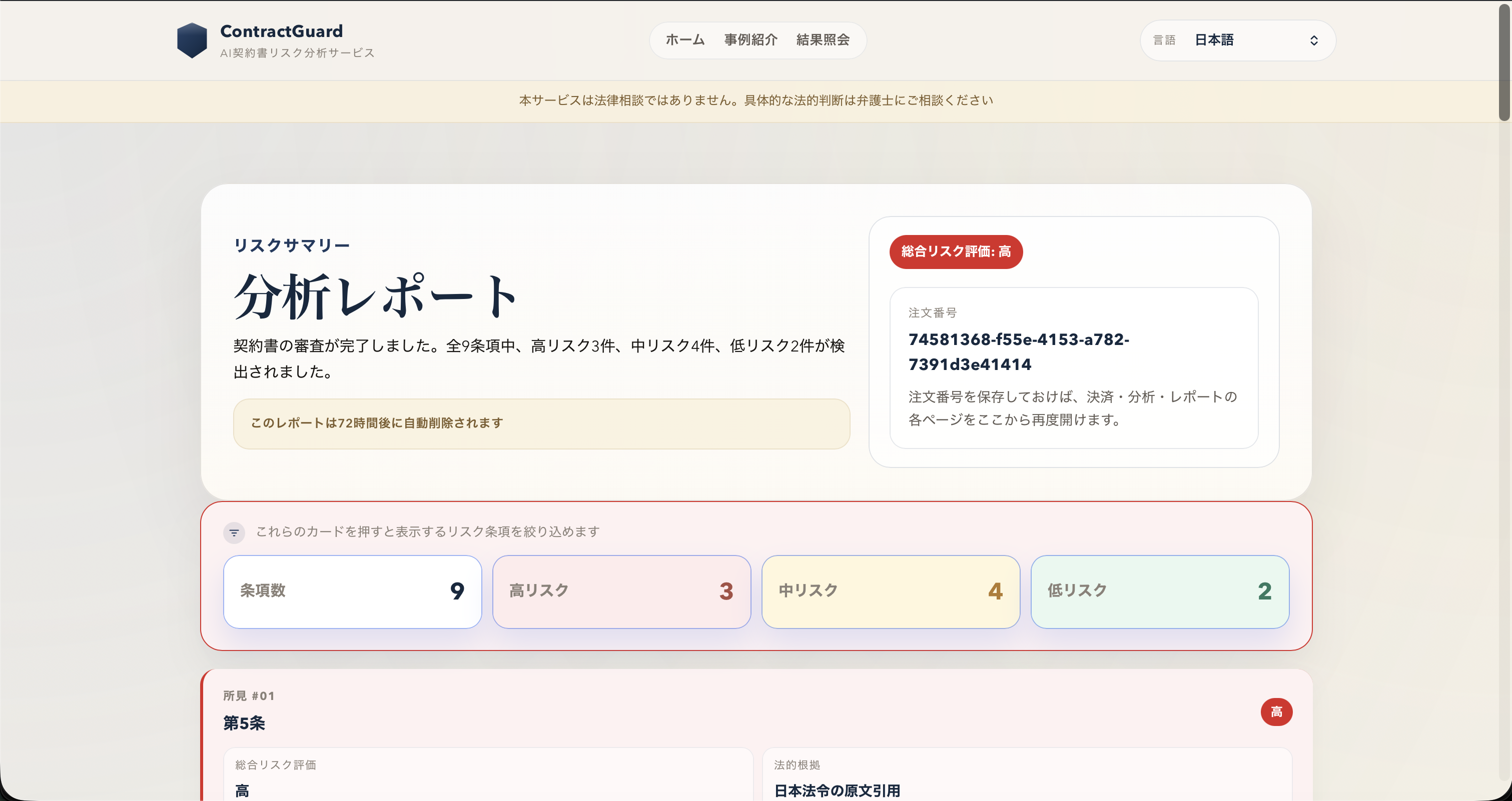 report