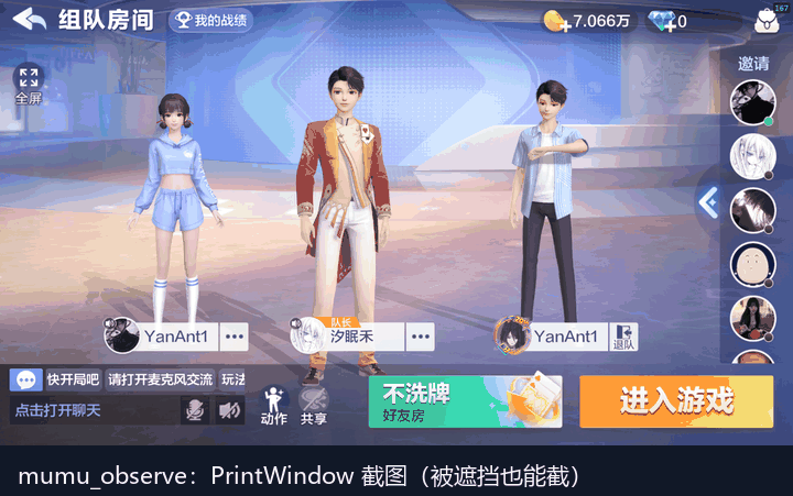 演示